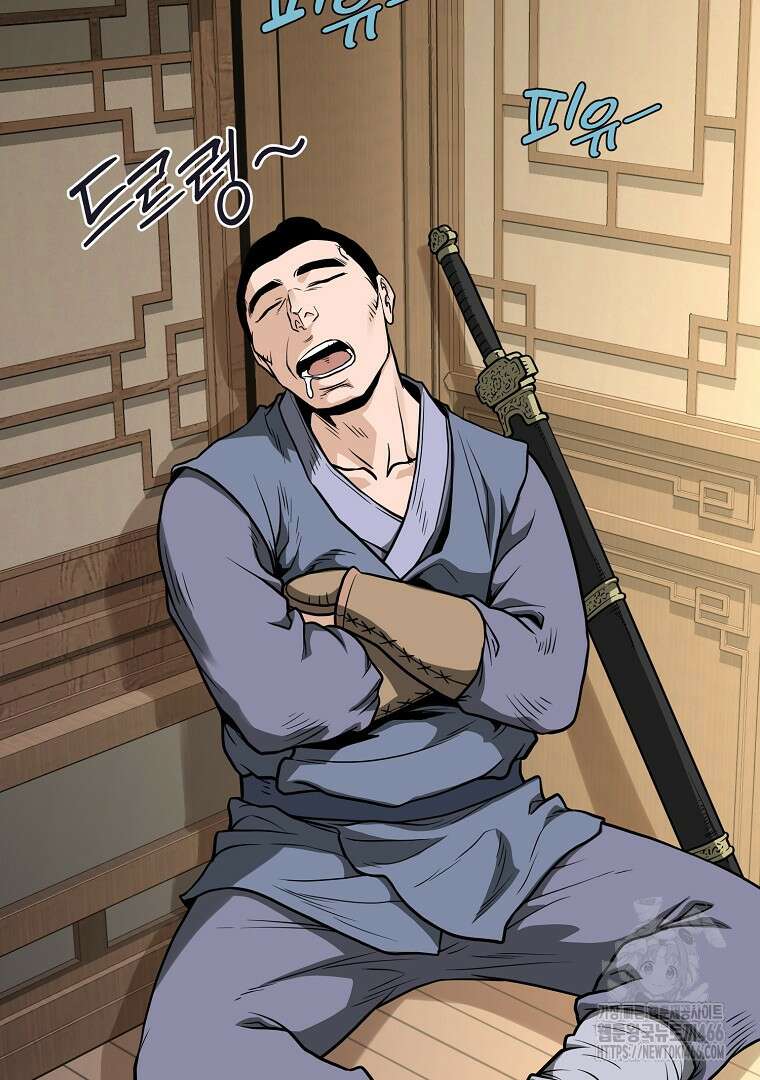 로그인 무림 205화 12
