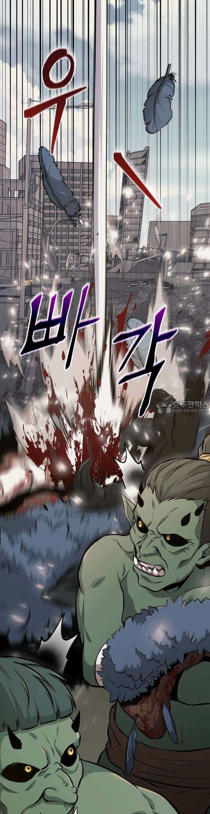 집구석 절대자 2화 25
