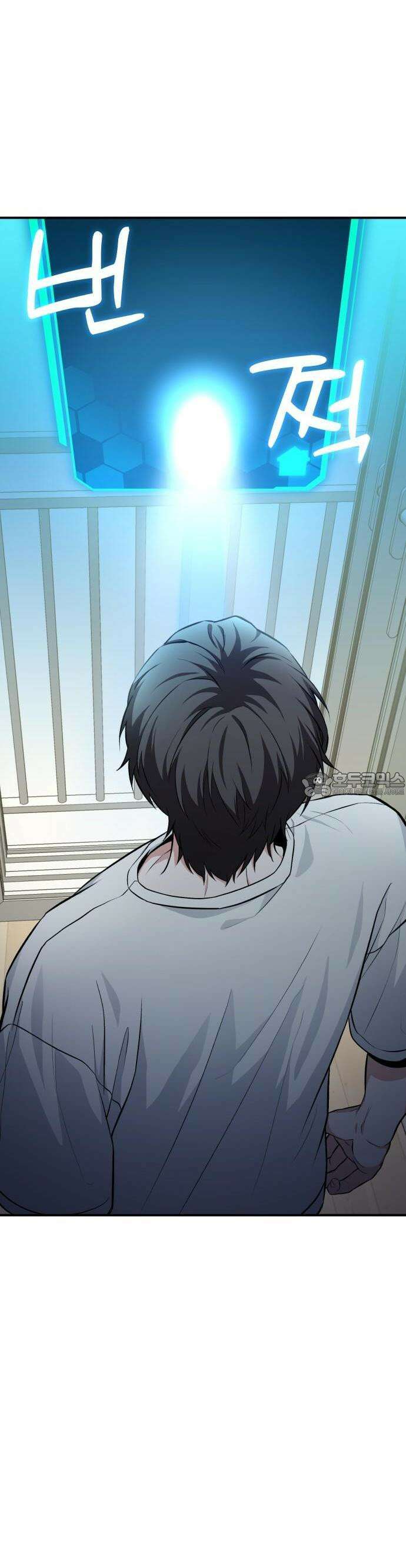 집구석 절대자 2화 44