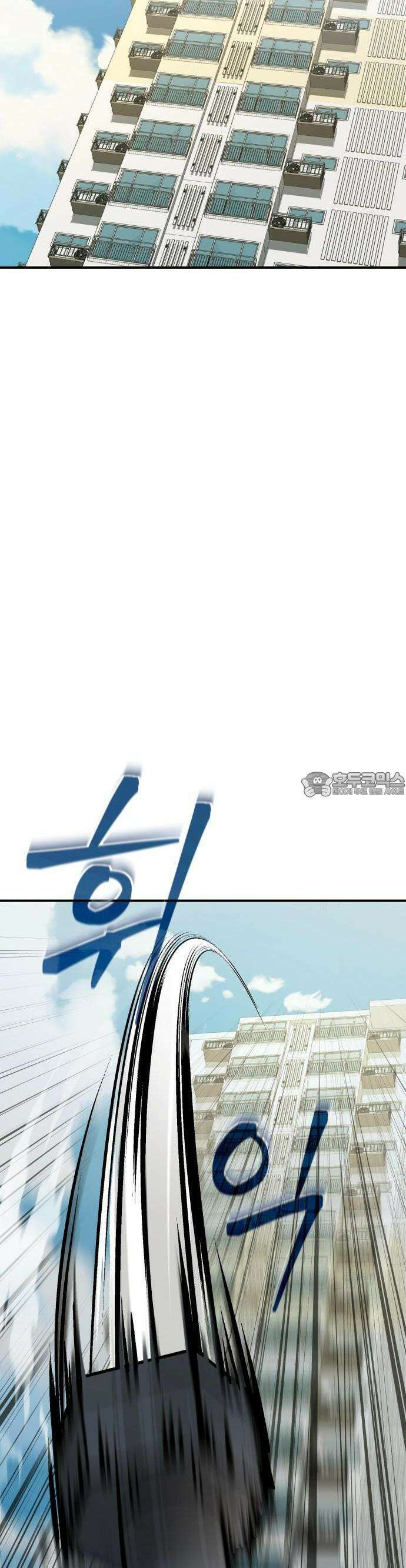 집구석 절대자 2화 47