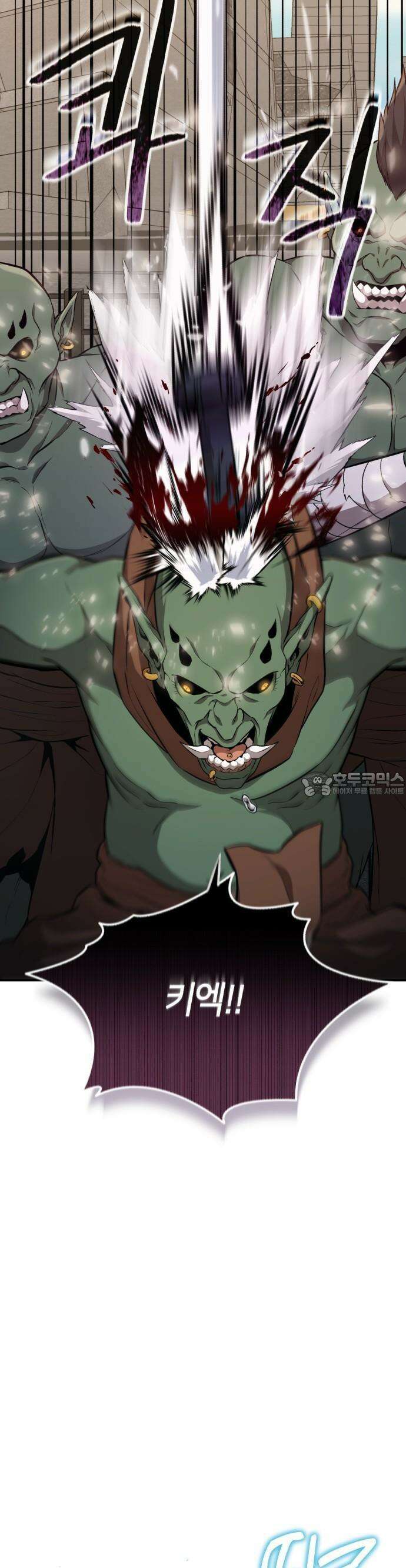 집구석 절대자 2화 49