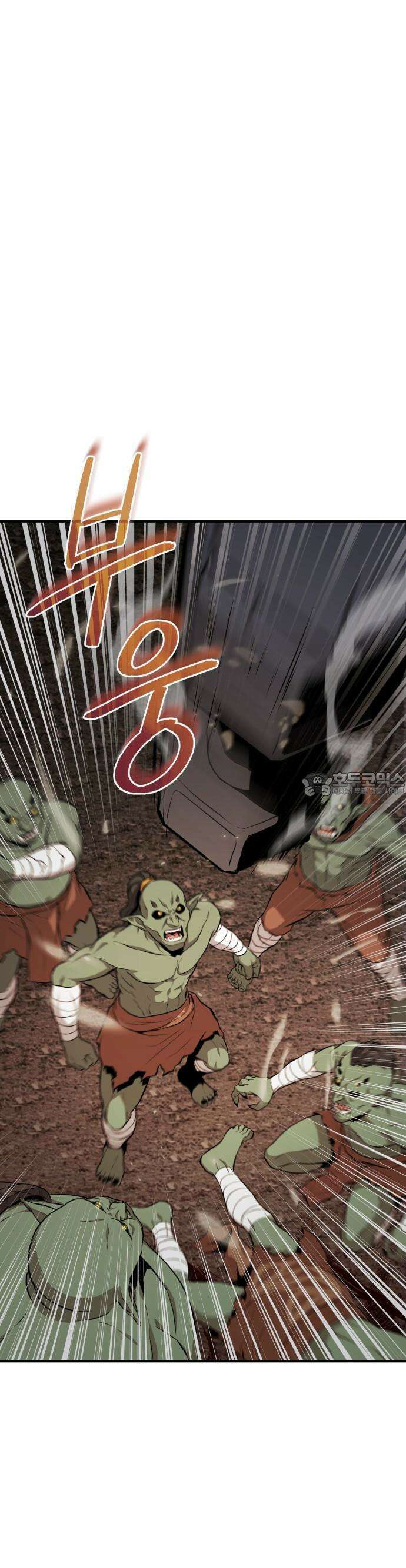 집구석 절대자 2화 52