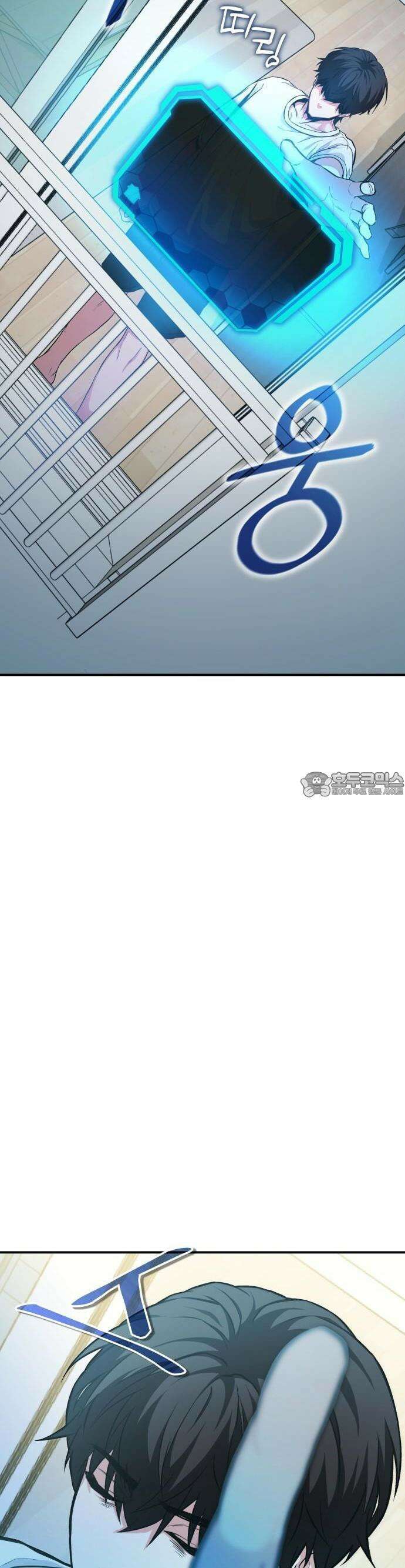집구석 절대자 2화 68
