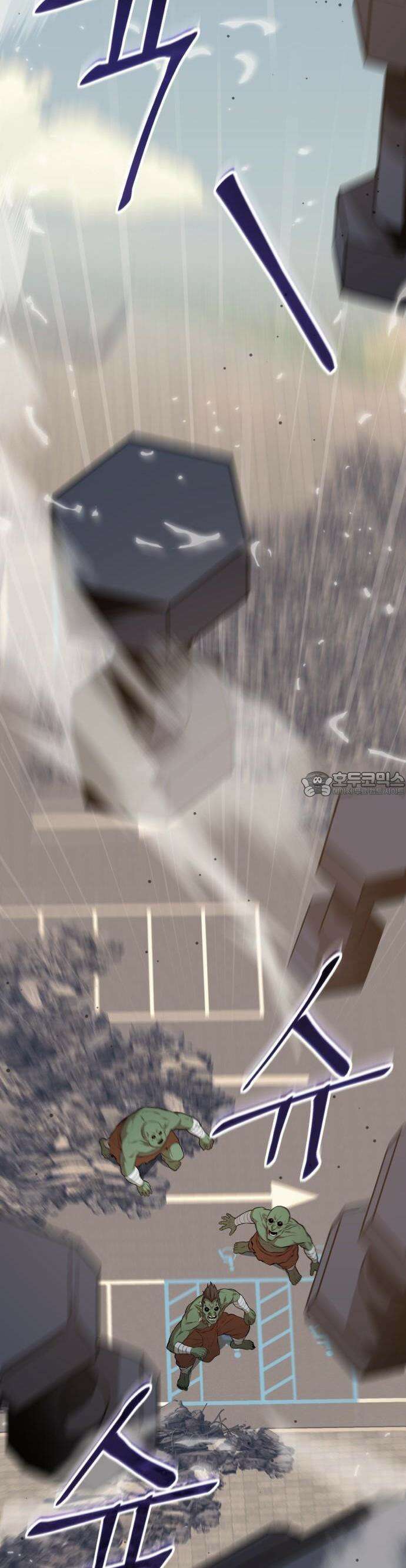 집구석 절대자 2화 72