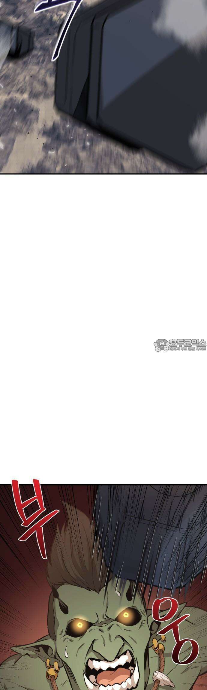 집구석 절대자 2화 73