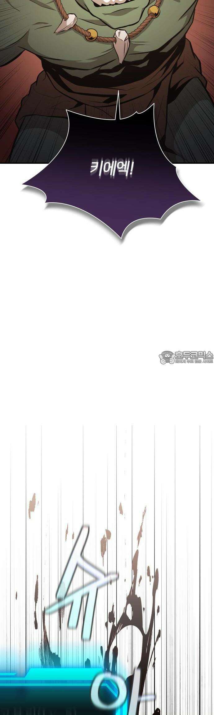 집구석 절대자 2화 74