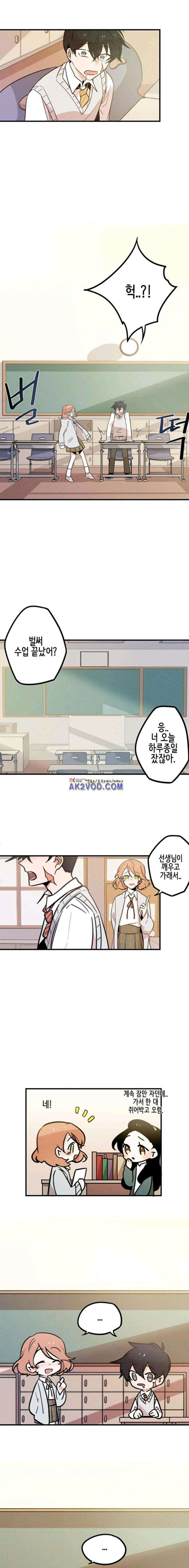파워 플레이 10화 1