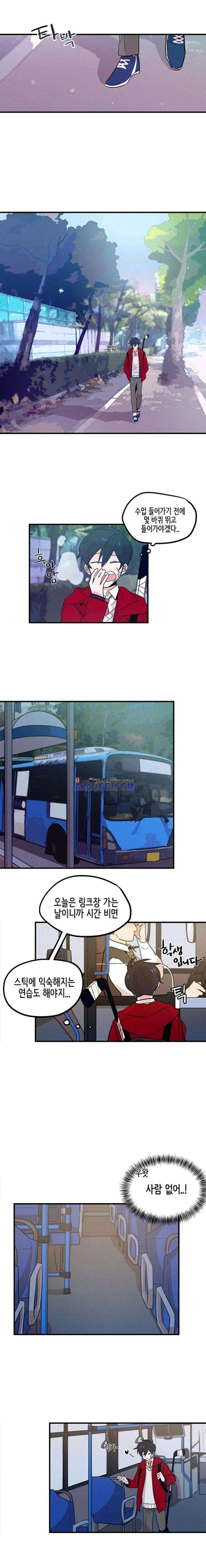 파워 플레이 13화 4