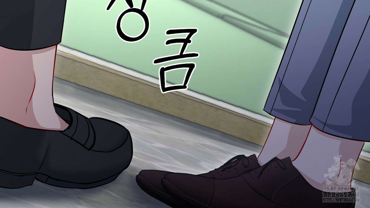 신랑을 바꿔서 입장합니다  10화 2
