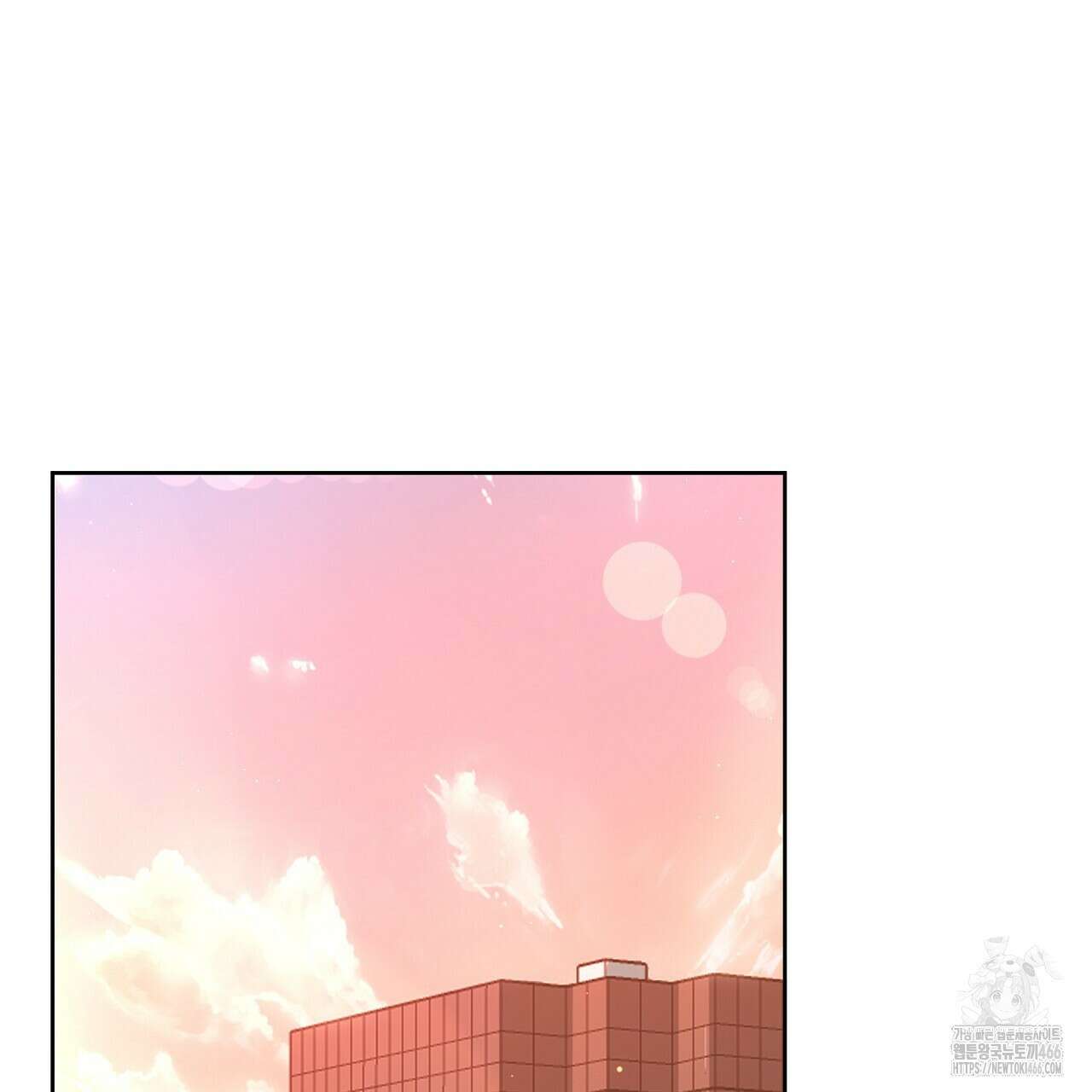 신랑을 바꿔서 입장합니다  10화 22