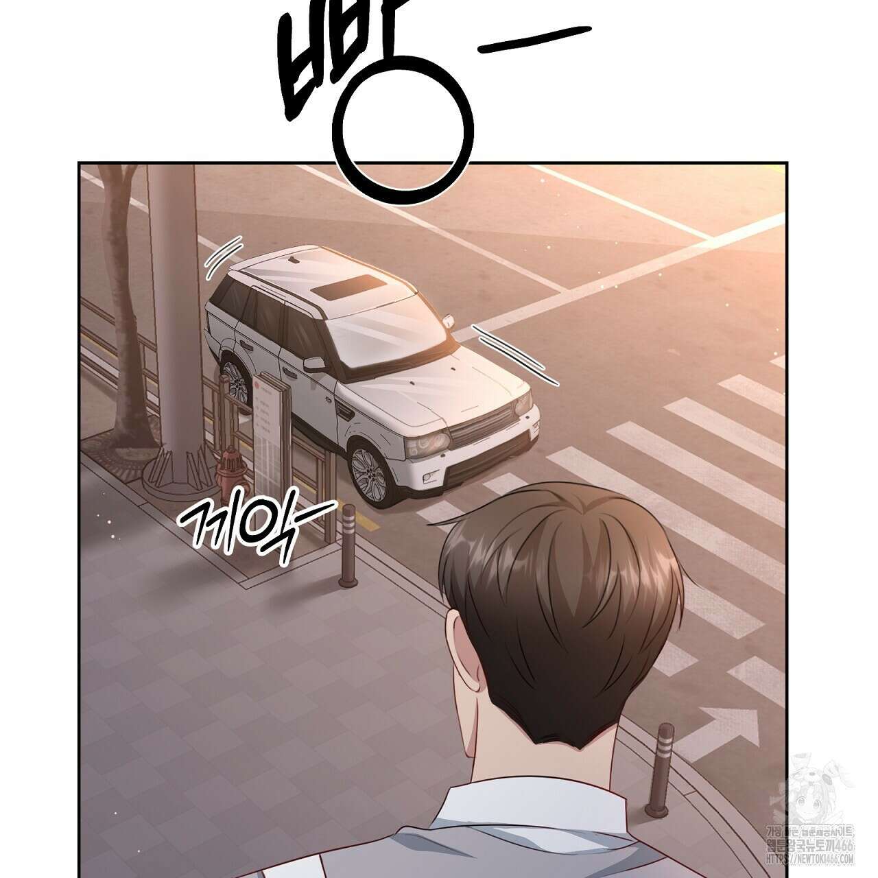 신랑을 바꿔서 입장합니다  10화 30