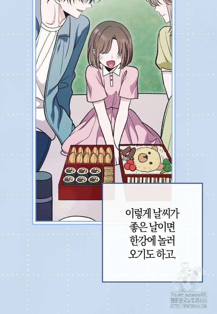 반월당의 기묘한 이야기 49화 18