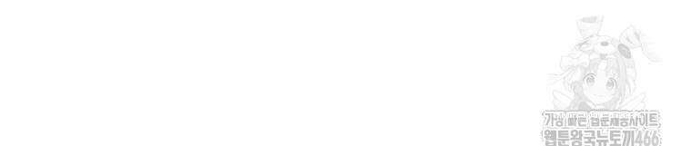 반월당의 기묘한 이야기 49화 64