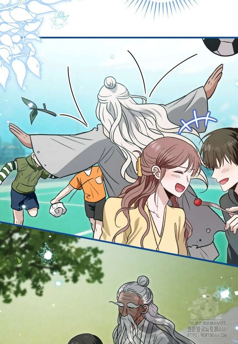 반월당의 기묘한 이야기 49화 90