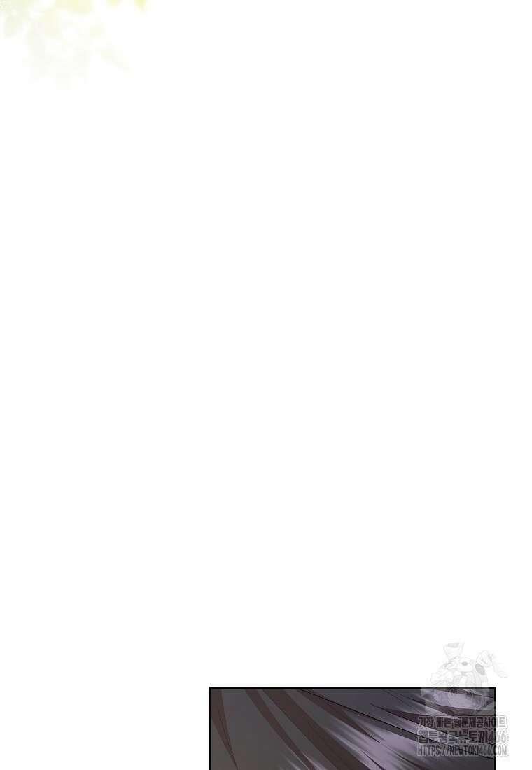 악녀는 오늘도 즐겁다 113화 98