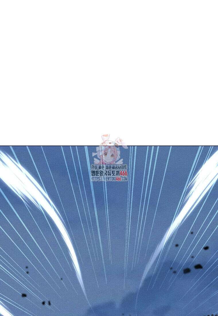나 홀로 주문 사용자 210화 1