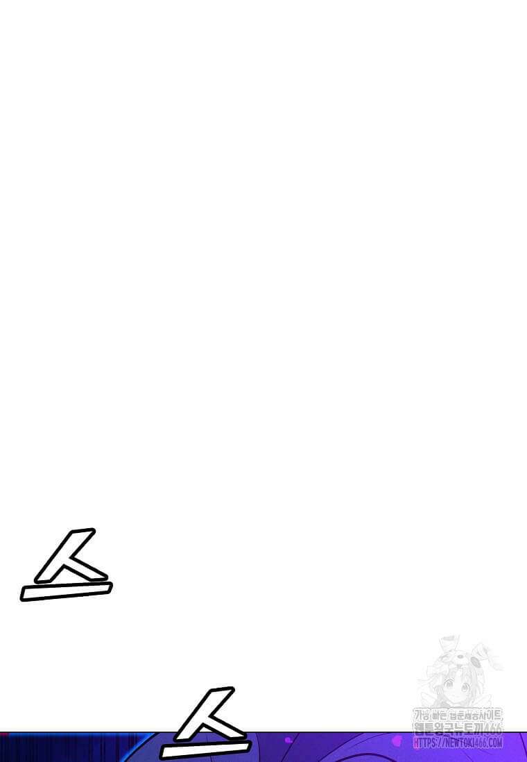 나 홀로 주문 사용자 210화 17