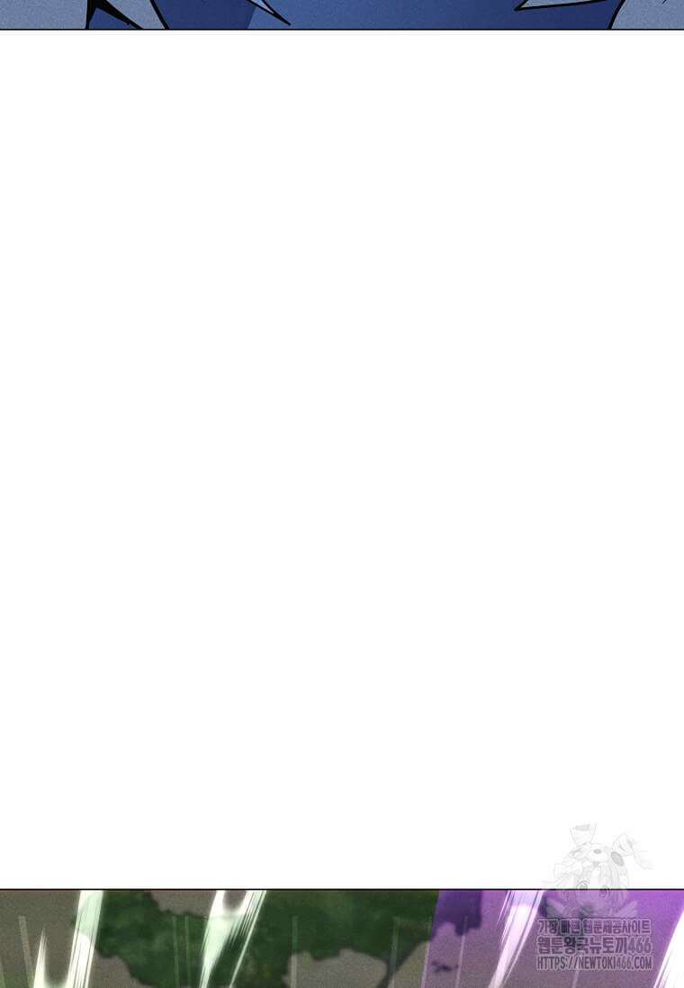 나 홀로 주문 사용자 210화 19