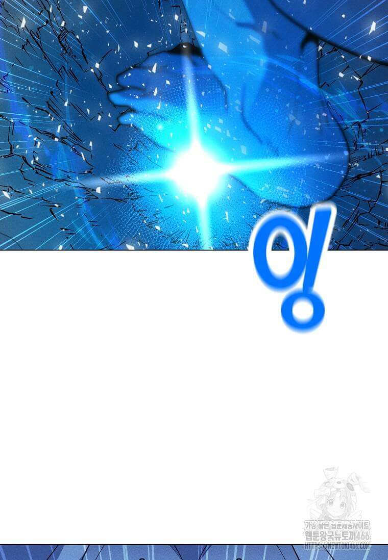 나 홀로 주문 사용자 210화 25