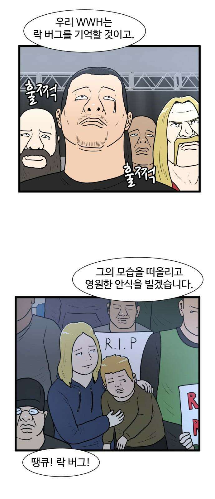 경자 전성시대 172화 10
