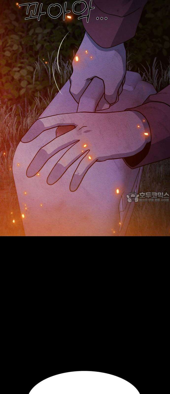 죽고 싶습니다 76화 6