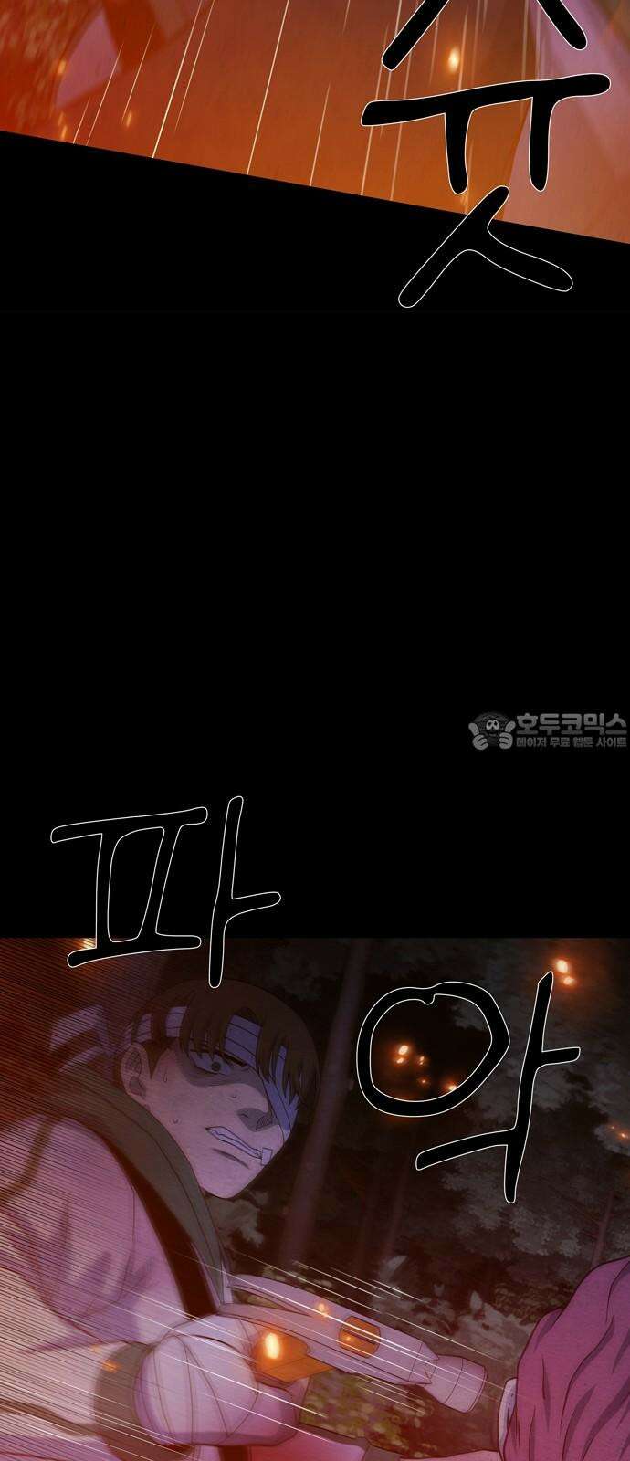 죽고 싶습니다 76화 12