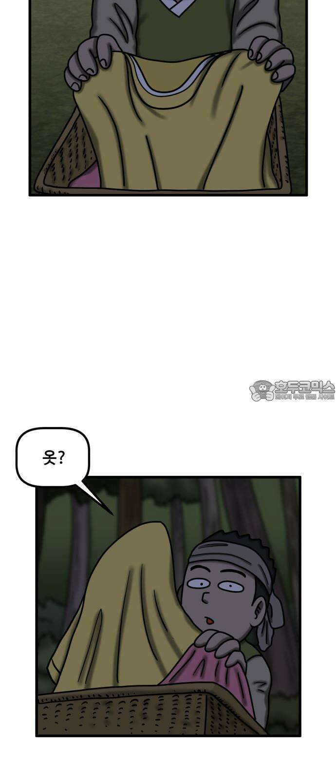 무서운게 딱좋아! 152화． 그림 속의 처녀 귀신 (7) 6