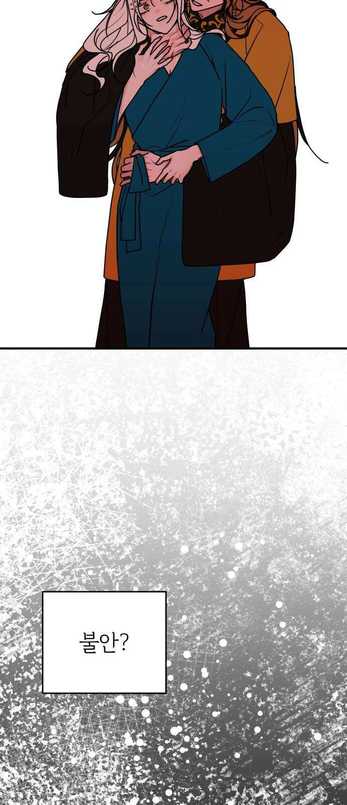 여우애담 122화 14