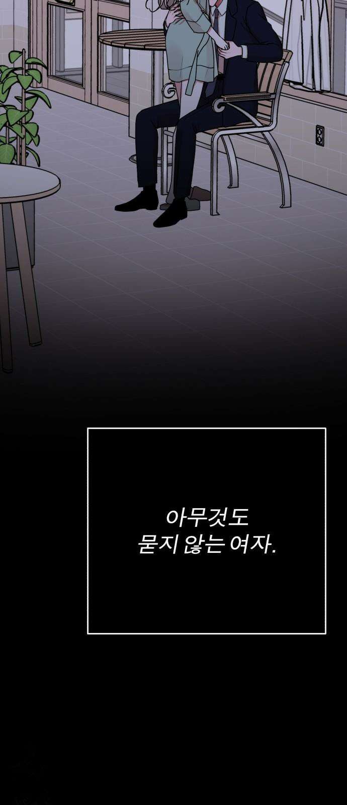 여우애담 122화 28