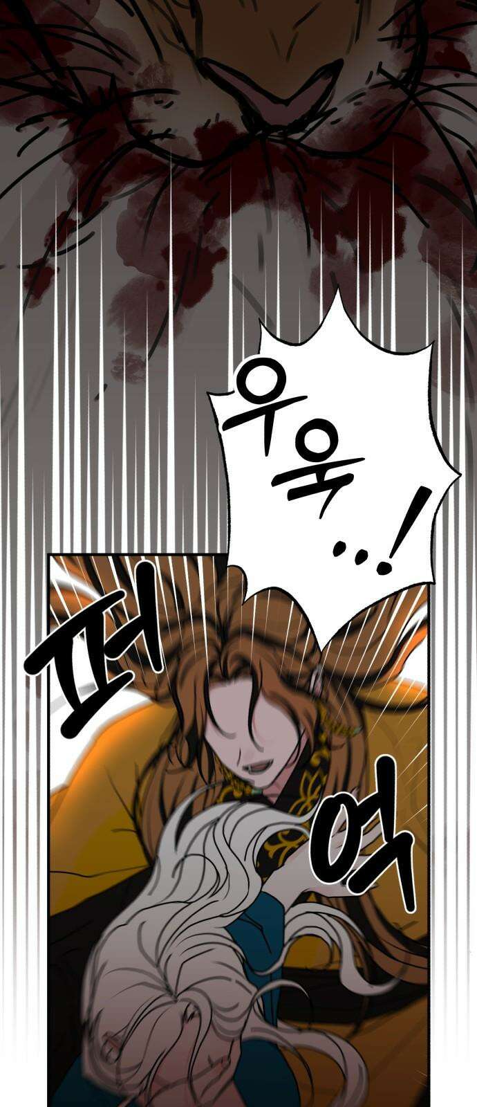 여우애담 122화 46