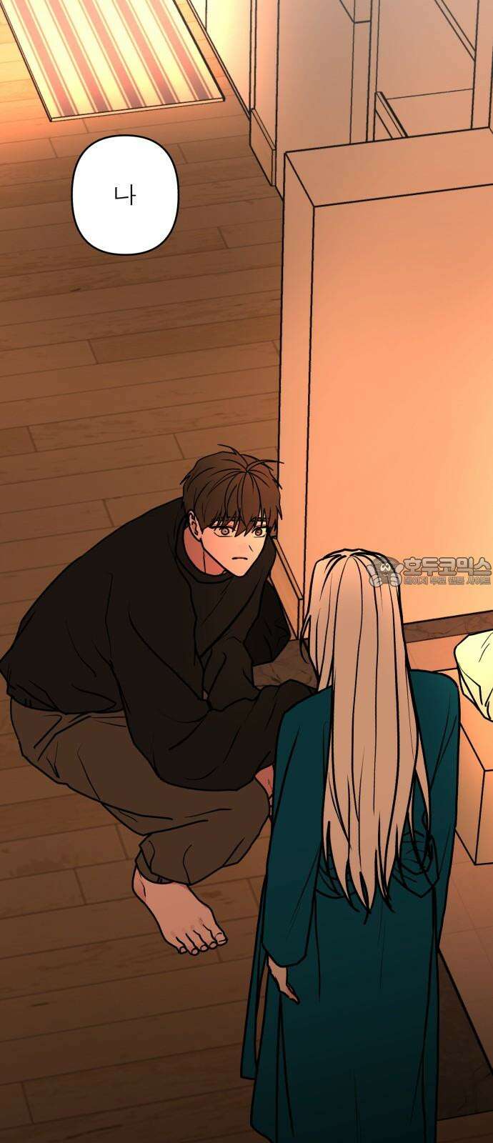 여우애담 122화 78