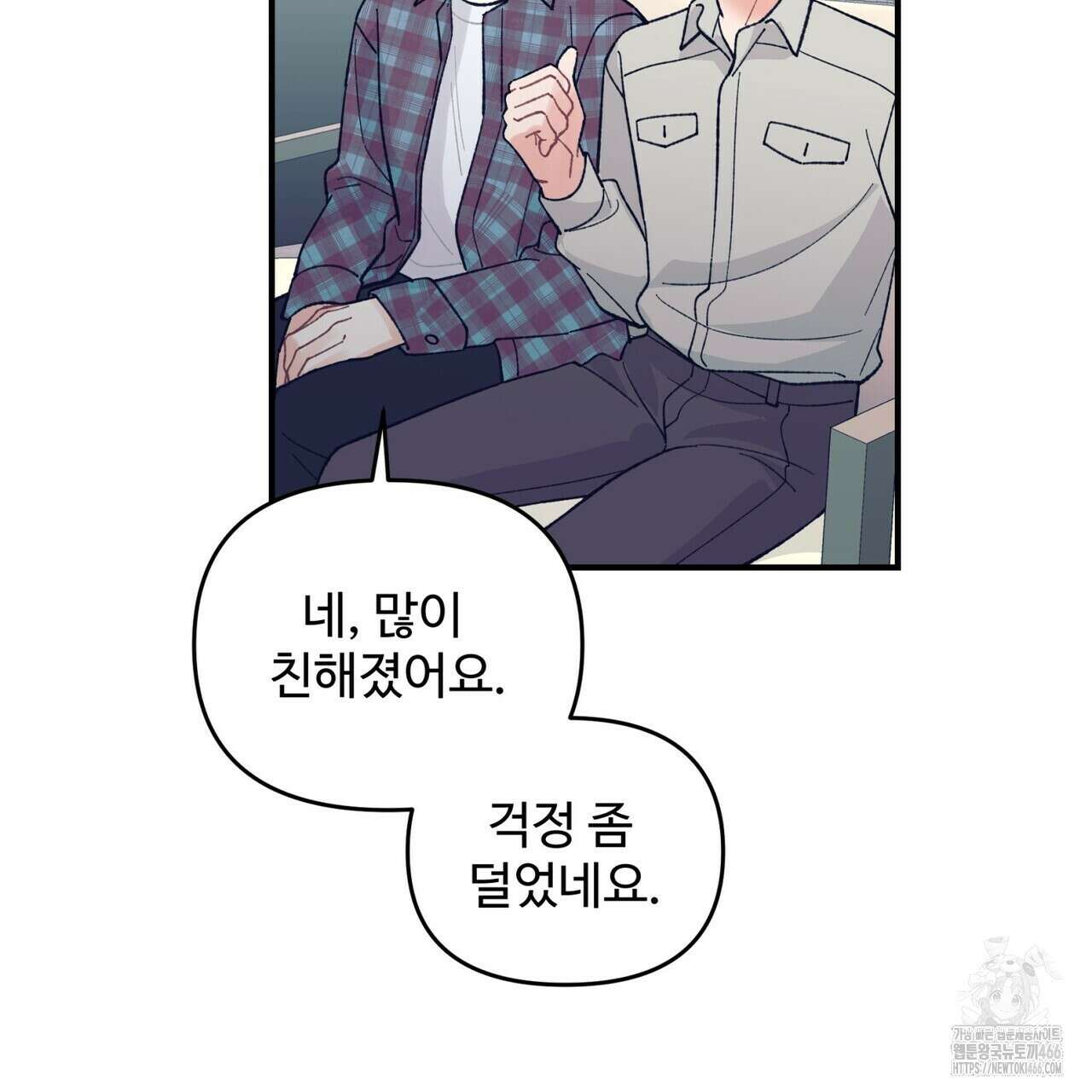 텐(TEN)[BL] 18화 7