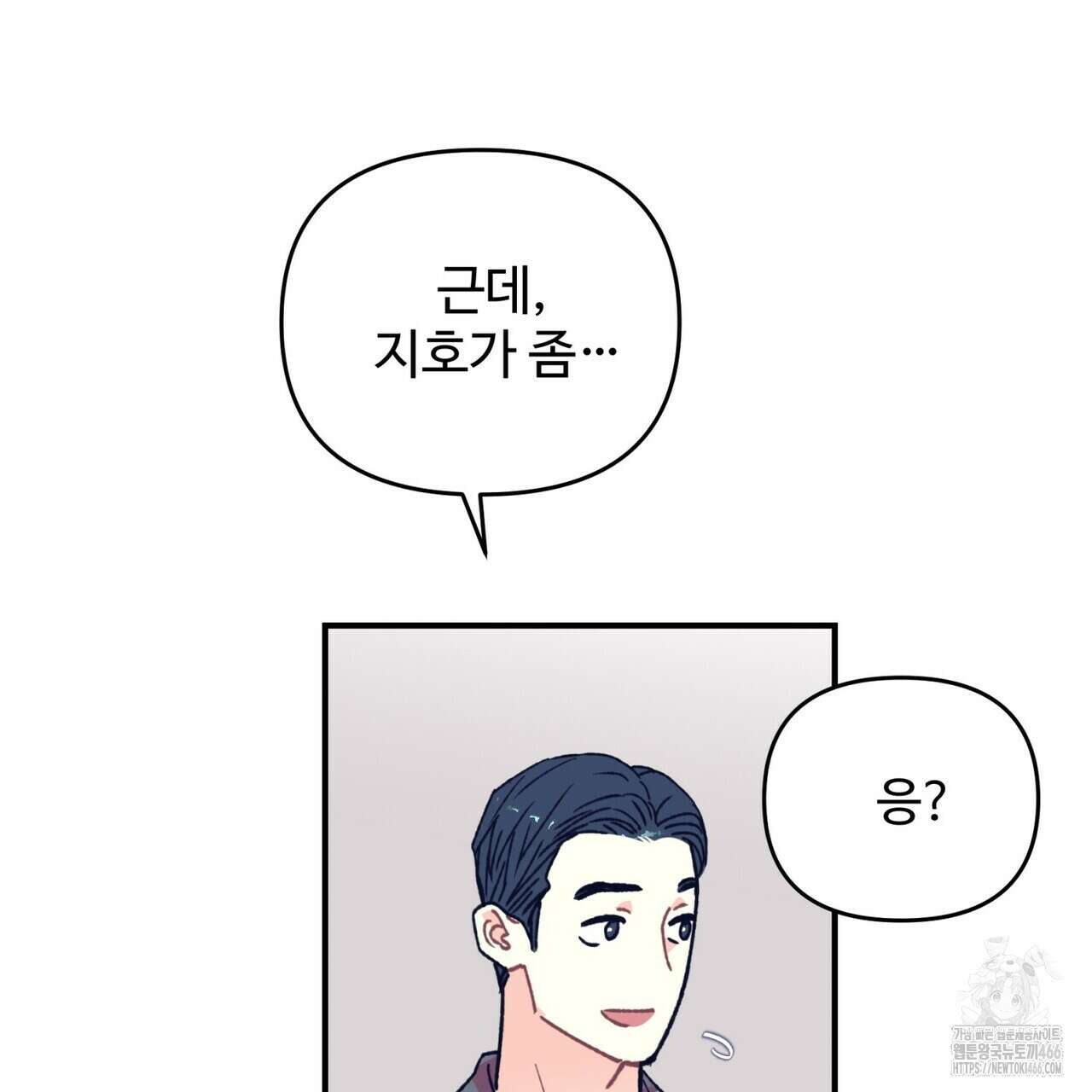 텐(TEN)[BL] 18화 10