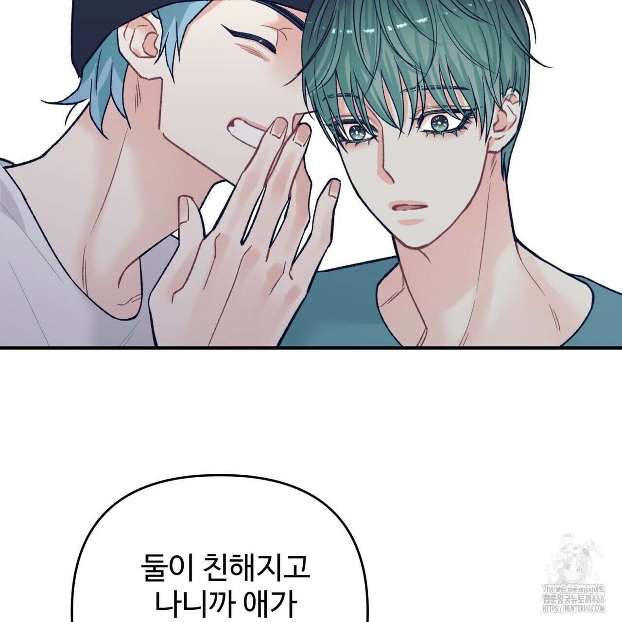 텐(TEN)[BL] 18화 13
