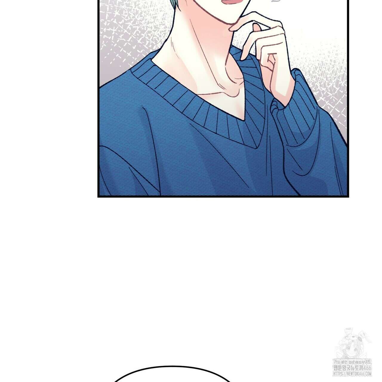 텐(TEN)[BL] 18화 23