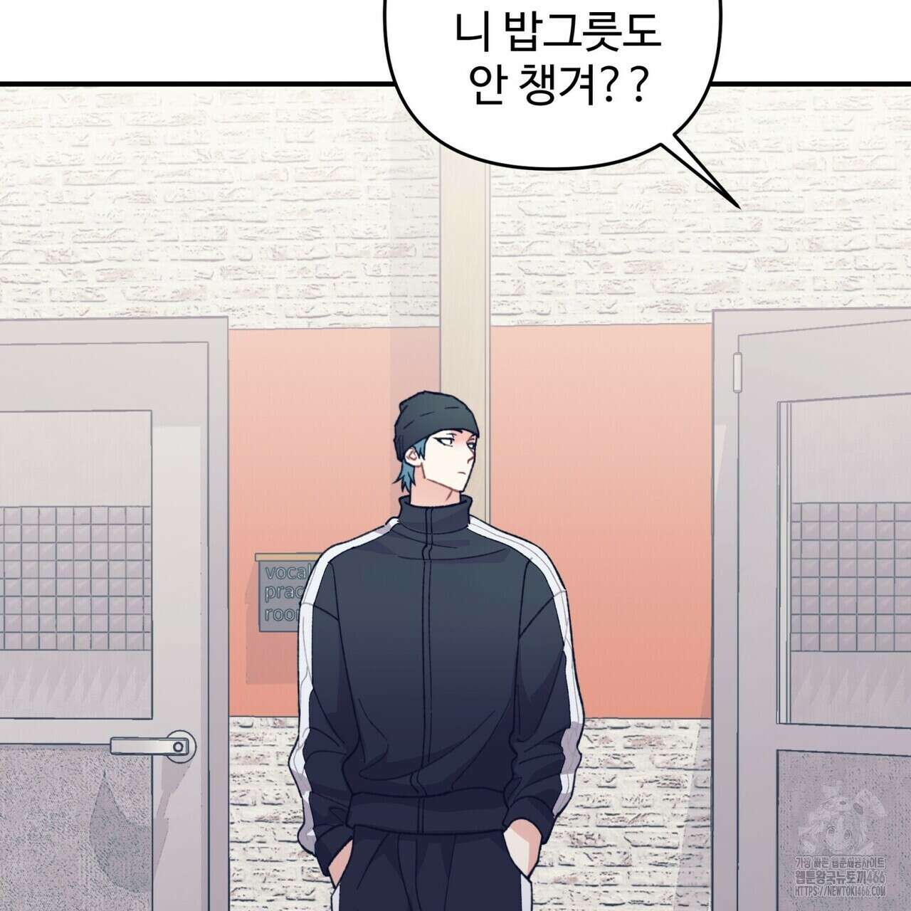 텐(TEN)[BL] 18화 25