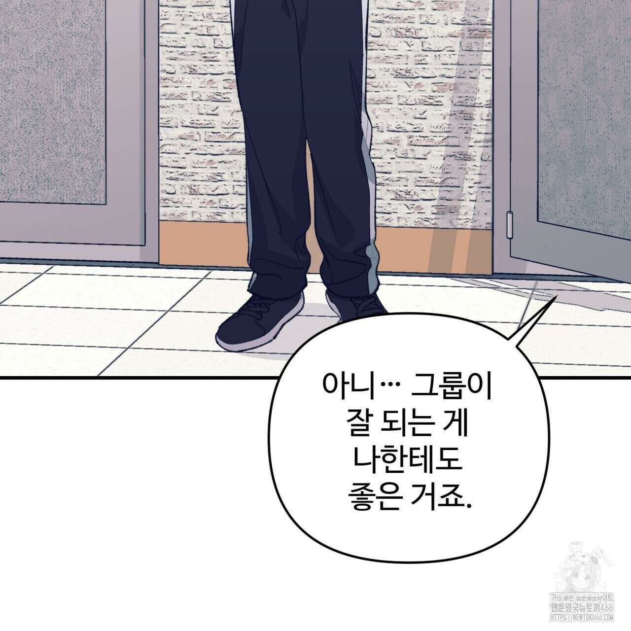 텐(TEN)[BL] 18화 26