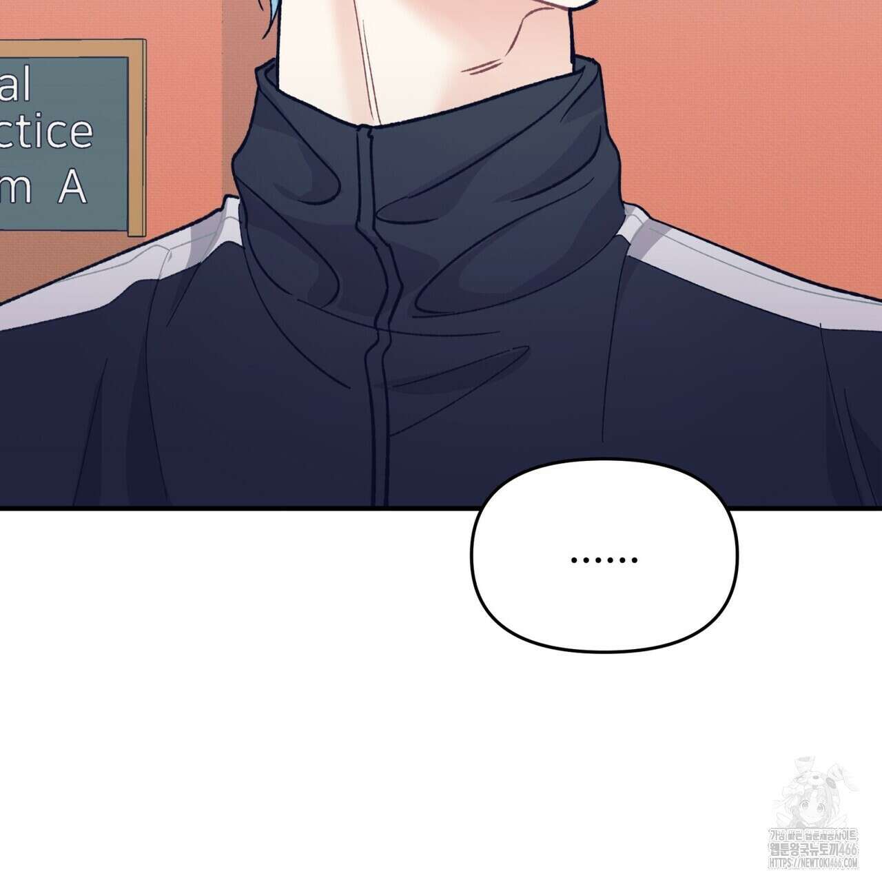 텐(TEN)[BL] 18화 29