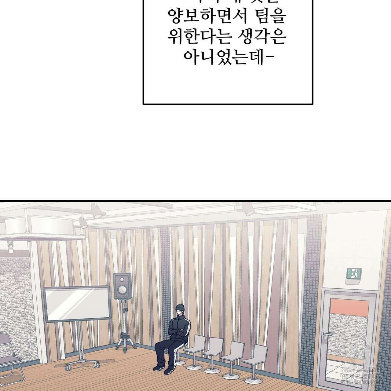 텐(TEN)[BL] 18화 31