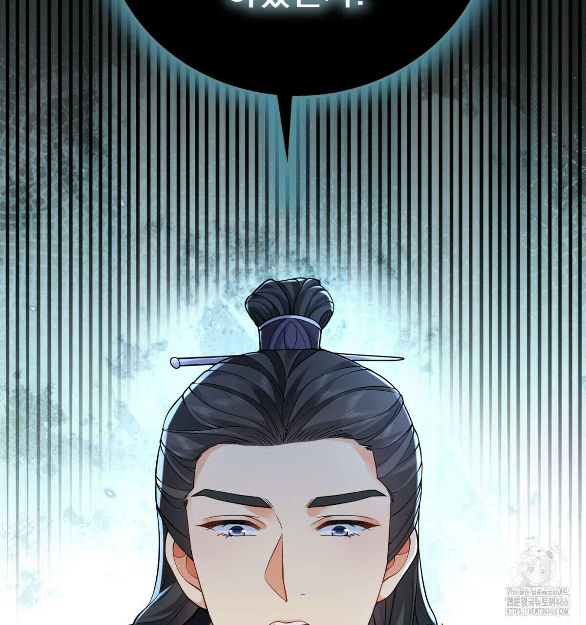 삼국지에 집착 남주가 왜 나와요? 32화 2