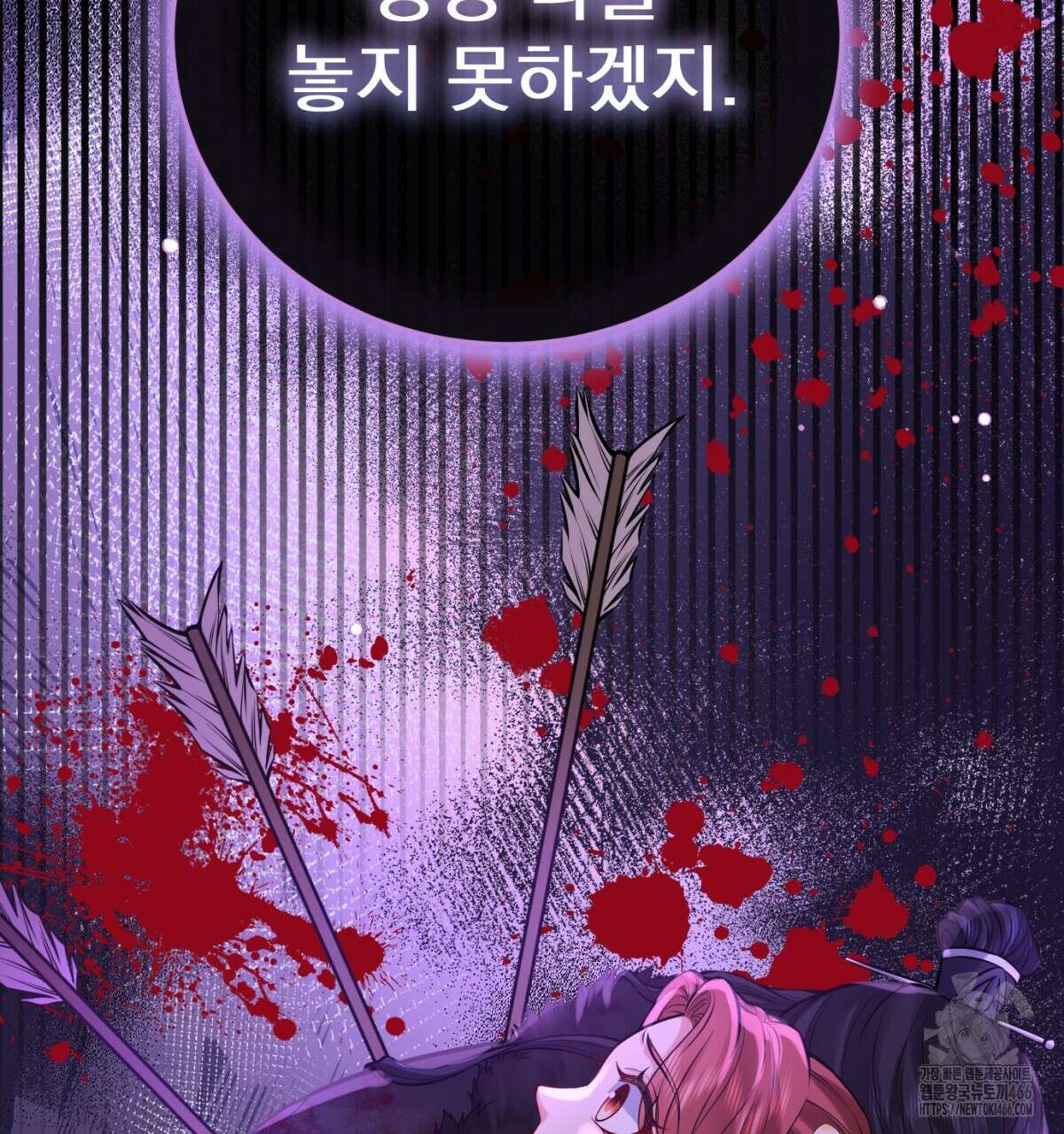 삼국지에 집착 남주가 왜 나와요? 32화 71