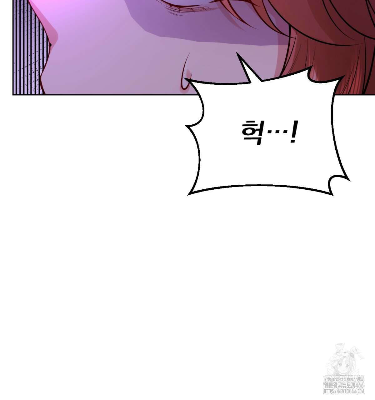 삼국지에 집착 남주가 왜 나와요? 32화 76