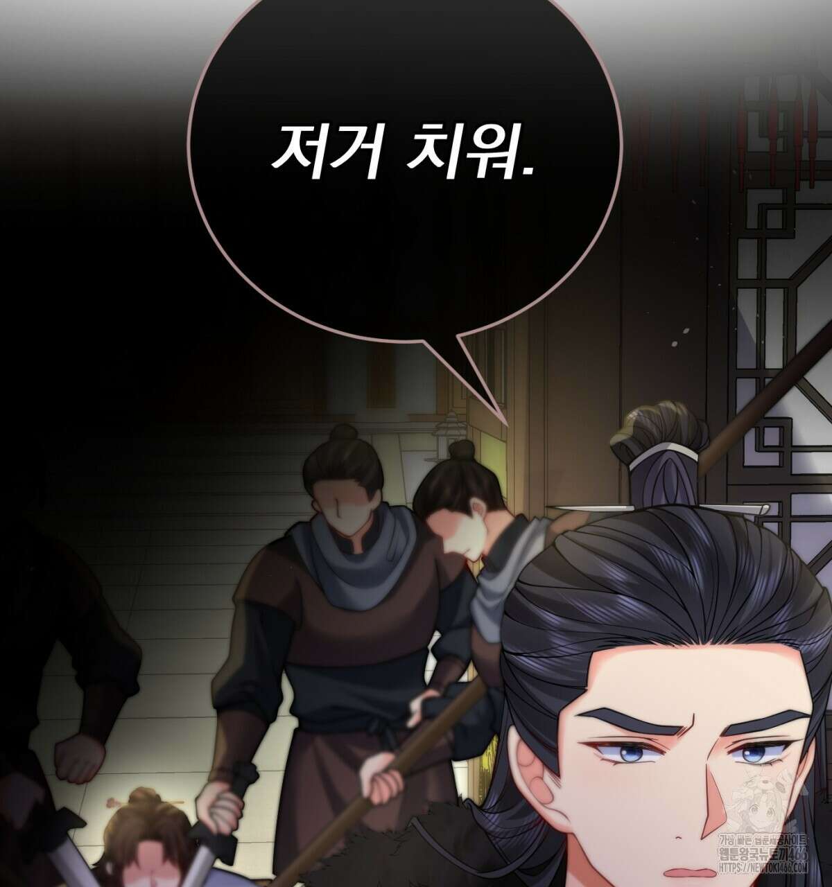 삼국지에 집착 남주가 왜 나와요? 32화 116