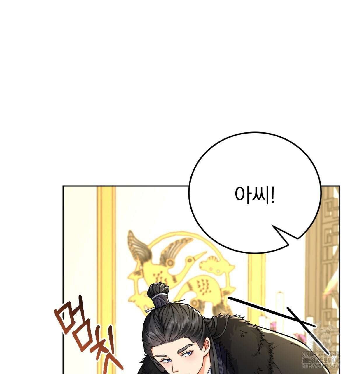 삼국지에 집착 남주가 왜 나와요? 32화 156