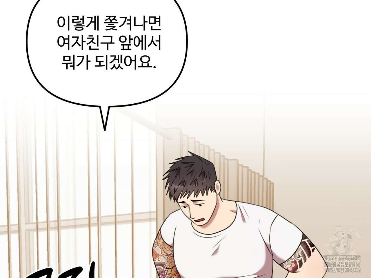 블랙 앤 그레이 3화 3