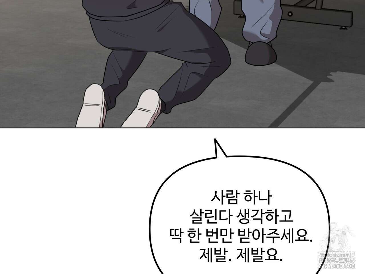 블랙 앤 그레이 3화 5