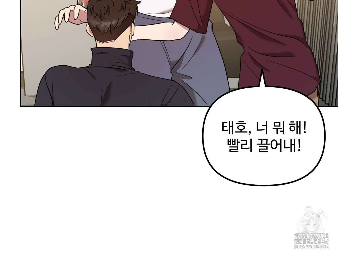 블랙 앤 그레이 3화 10