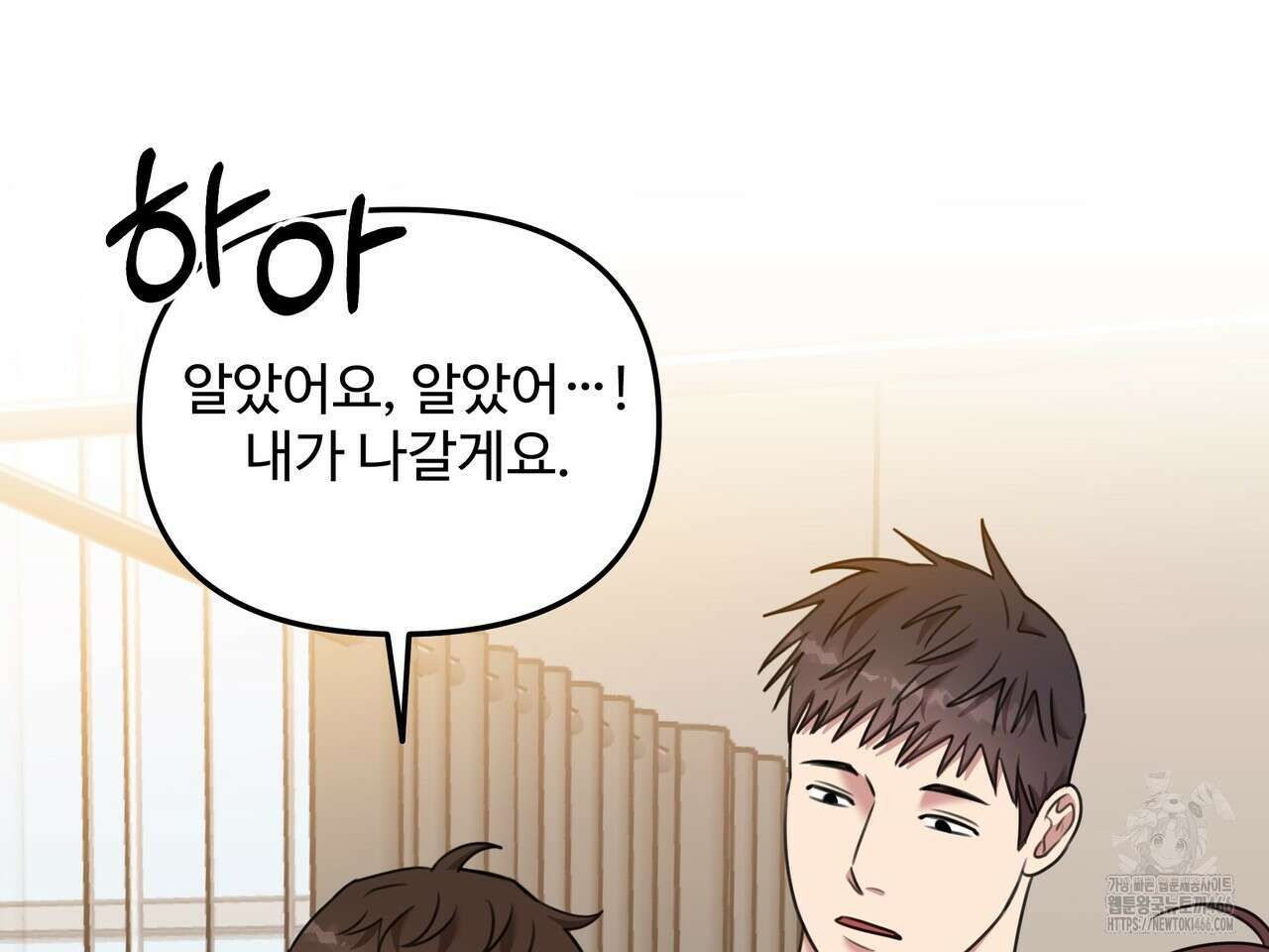 블랙 앤 그레이 3화 11