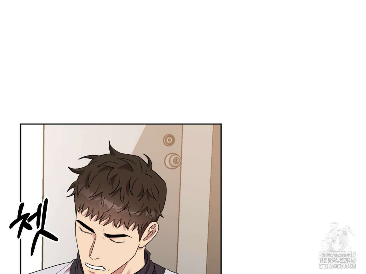 블랙 앤 그레이 3화 16