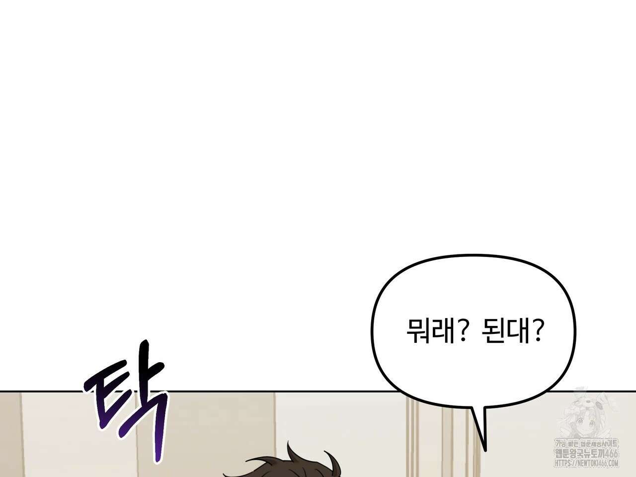 블랙 앤 그레이 3화 20